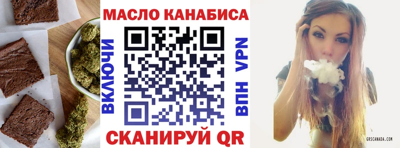 Печенье с ТГК марихуана  Тимашёвск 