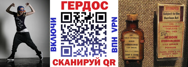 ГЕРОИН гречка  KRAKEN как войти  Тимашёвск 