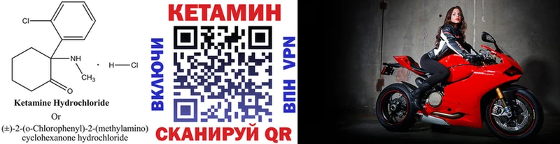 КЕТАМИН ketamine  продажа наркотиков  Тимашёвск 