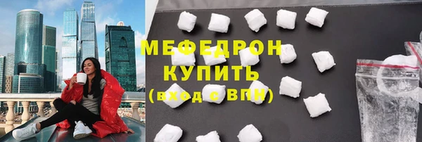 альфа пвп VHQ Сосновка