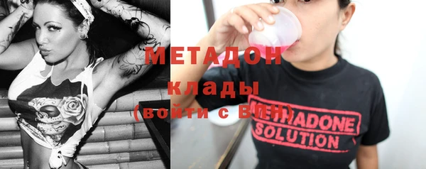 кокаин VHQ Богородицк