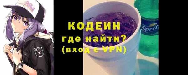 мяу мяу кристалл Карталы