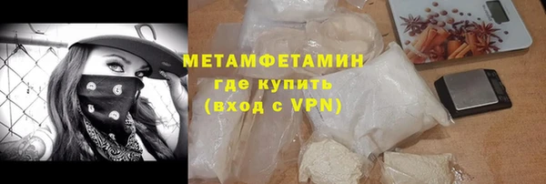 меф VHQ Белокуриха
