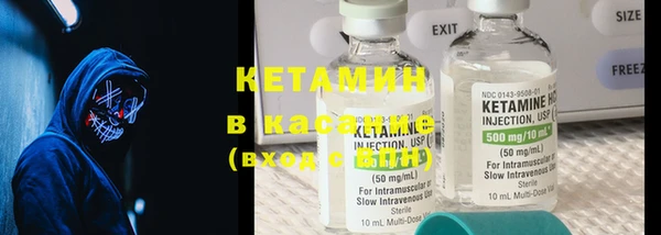 мяу мяу кристалл Карталы