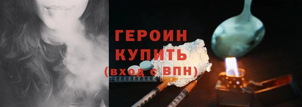мет Строитель