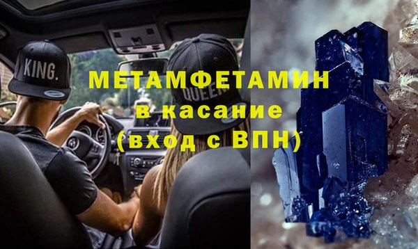 apvp Богородск