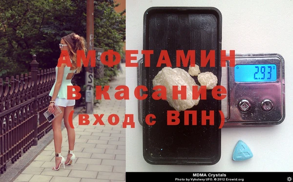 эйфоретик Сосновоборск