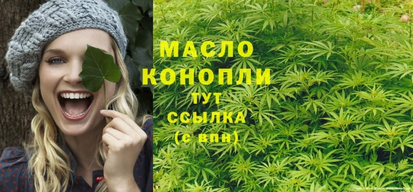 мефедрон VHQ Сатка