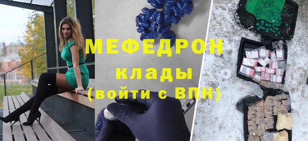 герыч Ступино