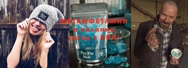 альфа пвп VHQ Сосновка
