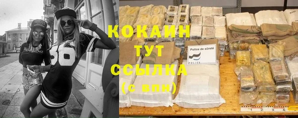 мет Строитель