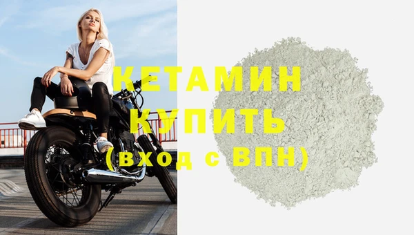 spice Саяногорск