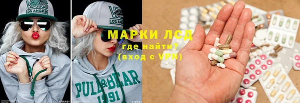 кокаин VHQ Богородицк