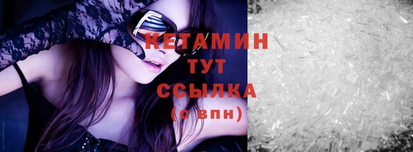 герыч Ступино