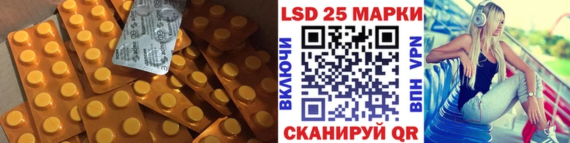 LSD-25 экстази ecstasy  Тимашёвск 