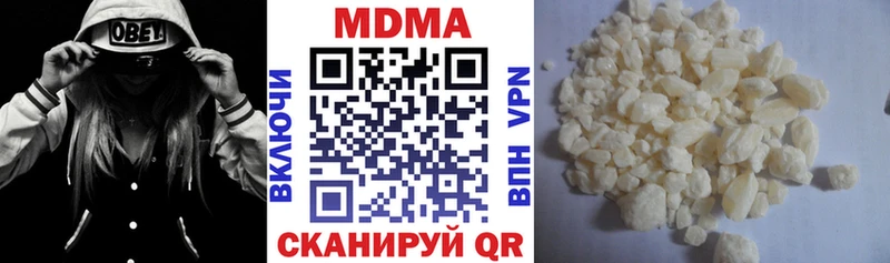 МДМА crystal  Тимашёвск 