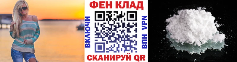 МЕТАМФЕТАМИН кристалл  кракен зеркало  Тимашёвск 