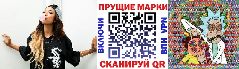Марки NBOMe 1,8мг  kraken как войти  Тимашёвск  закладки 